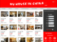 myhouseinchina.com