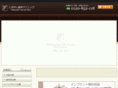 yujikai.com