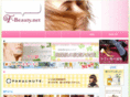 f-beauty.net