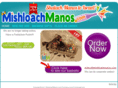 mishloachmanos.com