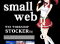 smallweb.info