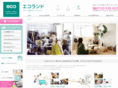 eco-kaisyu.jp