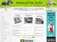 manualforauto.ru