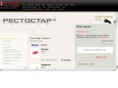syshka.ru