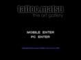 tattoo-matsu.com