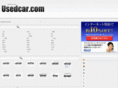 used-volvo.com