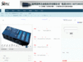 5iplc.com.cn