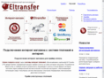 eltransfer.net