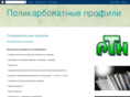 polycarbonateprofilesrussia.com