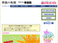 sougi-itabashi.co.jp