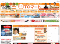 tcmart.jp