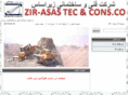 zirasas.com