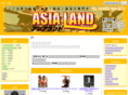 asia-land.net