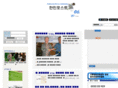 haninpost.com