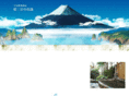 hinodeyu.net