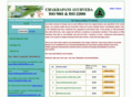 ayurvedabeautycare.com