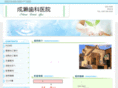 naruse-do.com