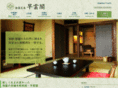sounkaku.com