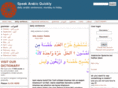 speakarabicquickly.com