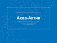 akva-aktiv.com