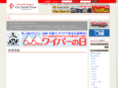 cargoods-focus.com
