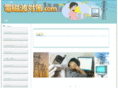 den-jiha.com