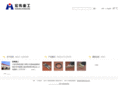 dlhongwei.com