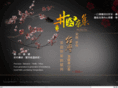 jy-tea.com