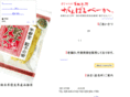 o-koshi.net