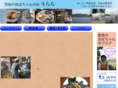 teshima-urara.com