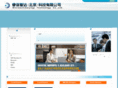 weblogicserver.com
