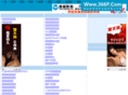 366p.com