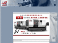 haascnc-asia.com
