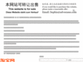 jiajiaocn.com