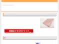 kita-navi.com