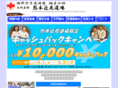 kyokushin-chikami.com