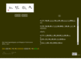 legendofguqin.com