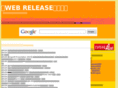 n-release.com