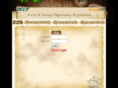 esgactivity.com