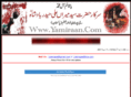 yamiraan.com