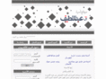 alabdulatif.net