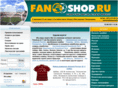 fan-shop.ru