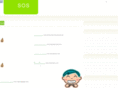 hagishiri-sos.net