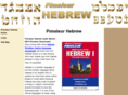 pimsleurhebrew.com