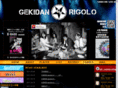 rigolock-hitman.com