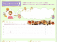 rika-recipe.com