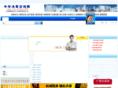 sino-wisdom.org