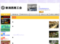 niigatanishi.com