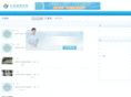 zhongyishenbing.com