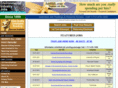 environmentalindustryjobs.com